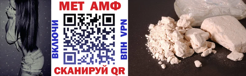 АМФ Premium Благодарный
