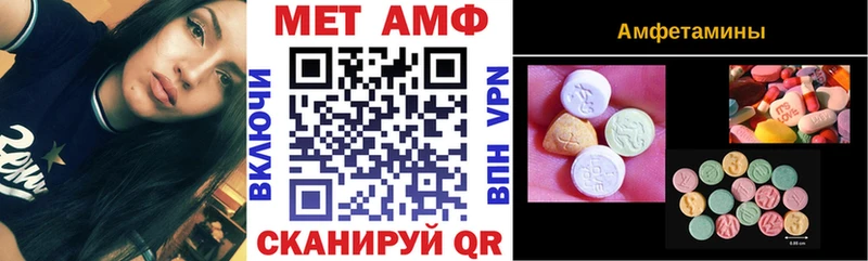 АМФ 97%  omg вход  Благодарный  что такое  