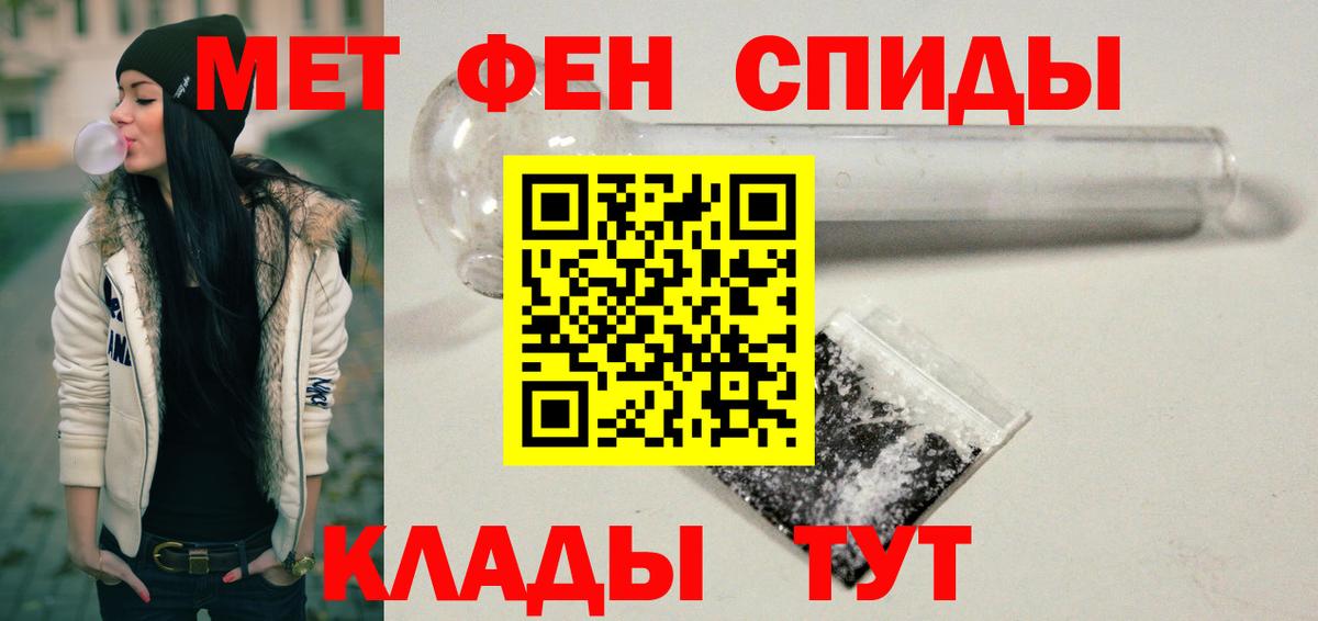 АМФЕТАМИН Premium Благодарный