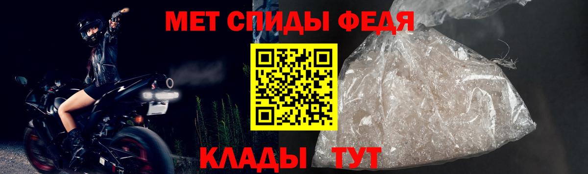 Amphetamine  Амфетамин  Благодарный  Вход с VPN  АМФ 97% 