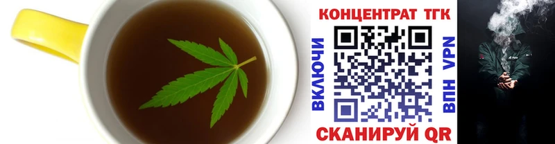 Cannafood марихуана  это клад  Благодарный  дарнет шоп 