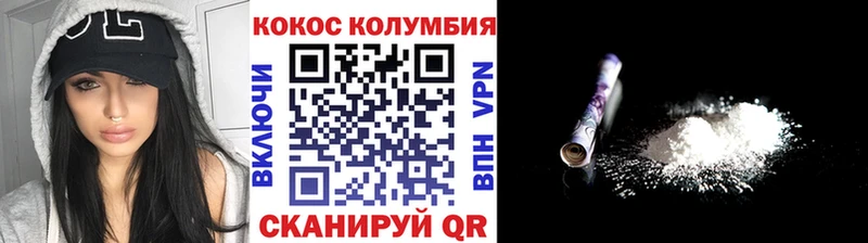 OMG   Благодарный  Cocaine Перу 