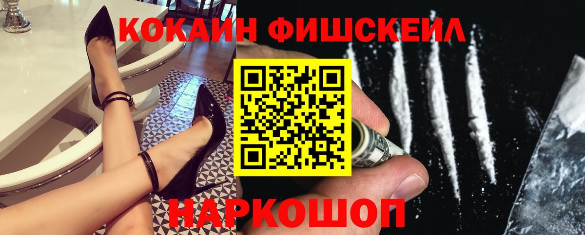 КОКАИН Эквадор Благодарный