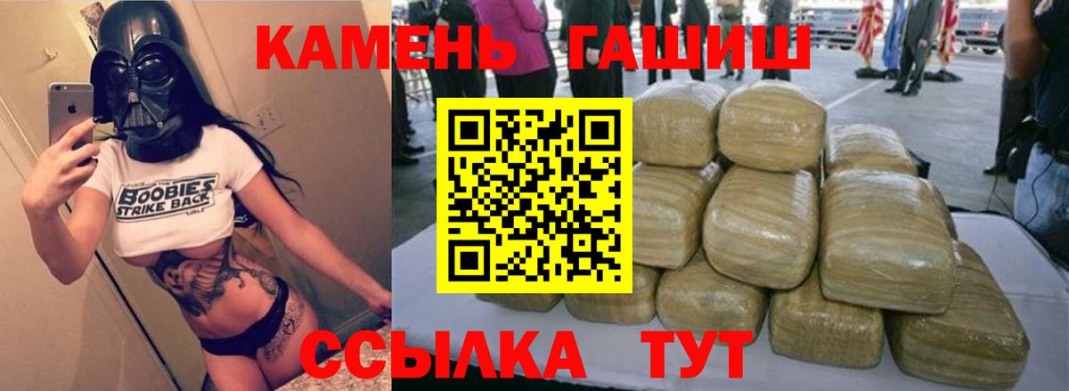 Благодарный  ГАШ гарик  Вход с VPN 
