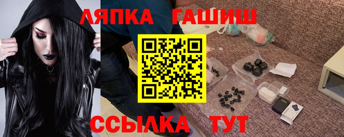 ГАШ  Кетыч  МЕТ  Cocaine  Масло ТГК  Конопля  Цена  Благодарный  Мефедрон  Вход с VPN  Гашик  Марихуана  APVP 