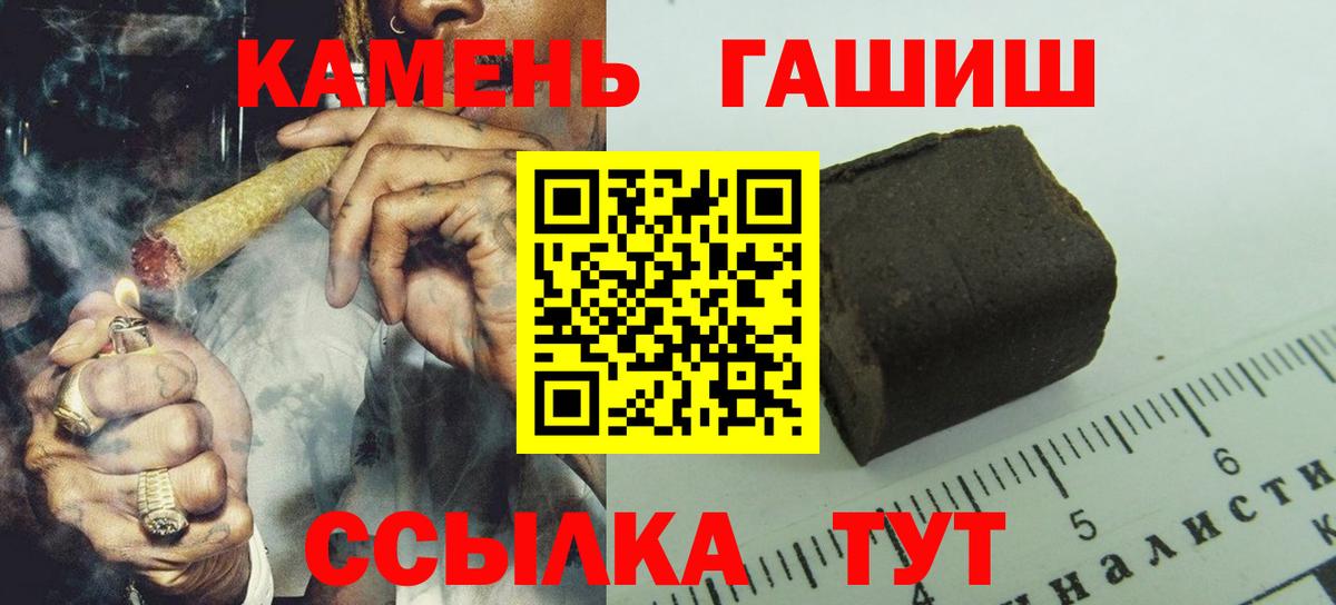 Гашиш AMNESIA HAZE  наркотики  Гашиш Premium  Благодарный  ГАШ 