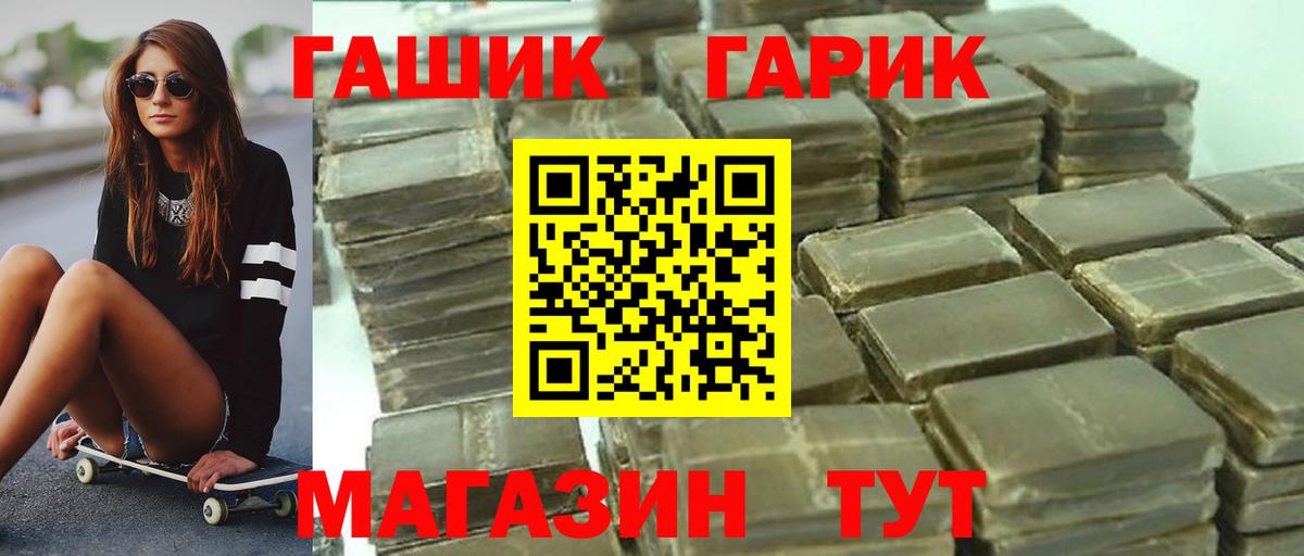 Гашиш Изолятор Благодарный