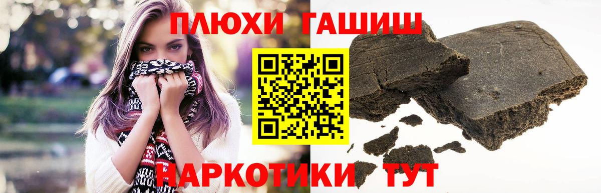 APVP Благодарный