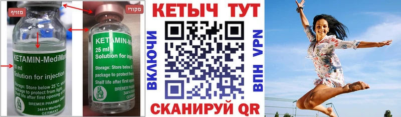 купить наркотики цена  Благодарный  блэк спрут как зайти  КЕТАМИН VHQ 