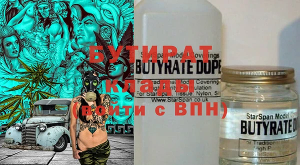 синтетический гашиш Балахна