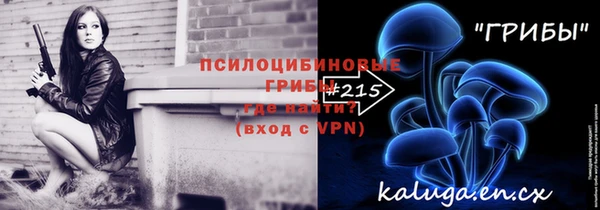 синтетический гашиш Балахна