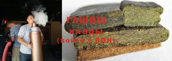 мескалин Арсеньев