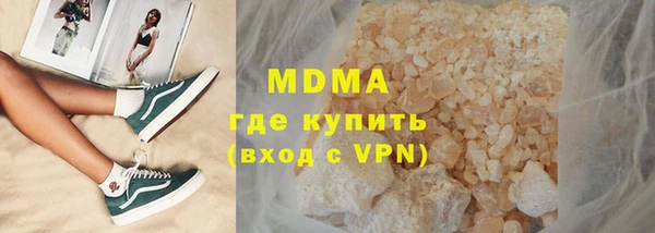 марихуана Армянск