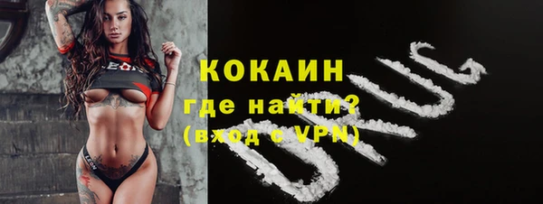 мескалин Арсеньев