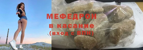 mdma Заводоуковск