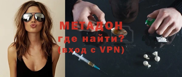 бутират Аркадак
