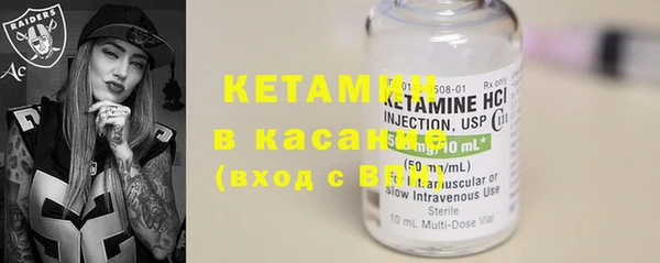 бутират Аркадак