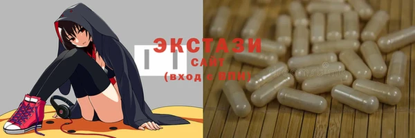синтетический гашиш Балахна