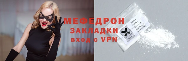 гидра Баксан