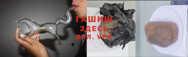 бутират Аркадак