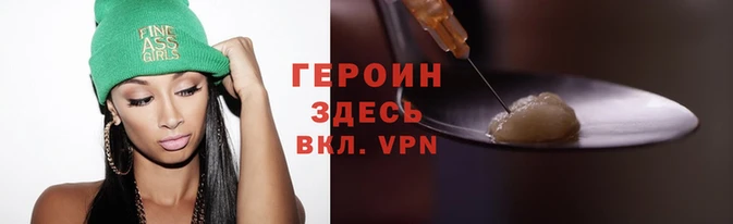 синтетический гашиш Балахна