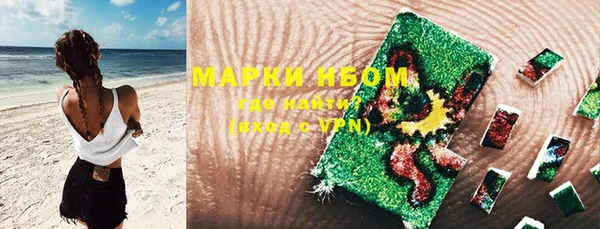 mdma Заводоуковск