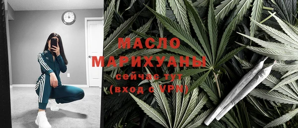 мескалин Арсеньев
