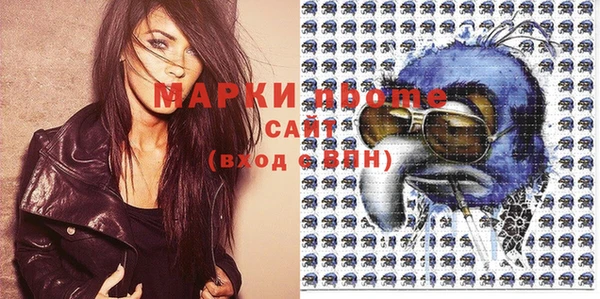 синтетический гашиш Балахна