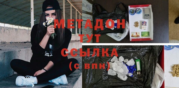 гидра Баксан