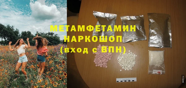 mdma Заводоуковск