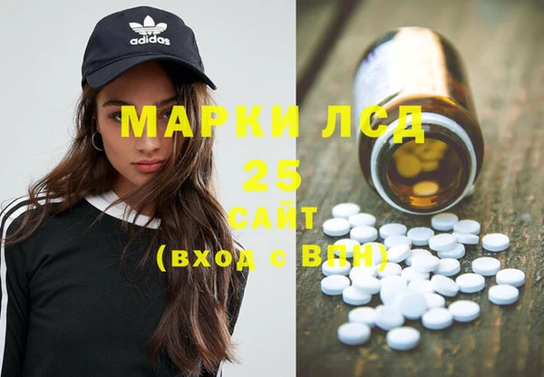гидра Баксан