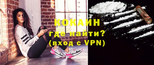синтетический гашиш Балахна
