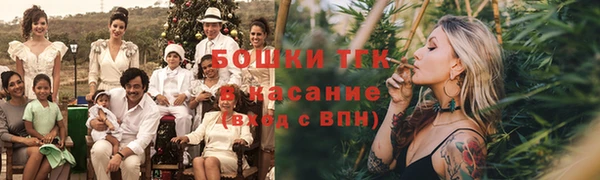 синтетический гашиш Балахна