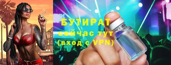 гидра Баксан
