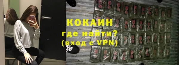 гидра Баксан