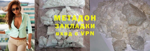 гидра Баксан