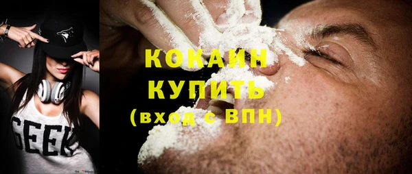 гидра Баксан