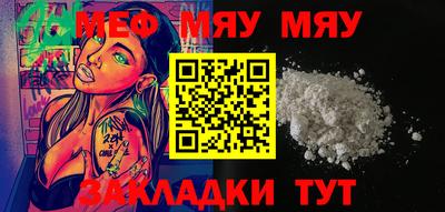 синтетический гашиш Апрелевка
