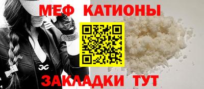 трава Беслан