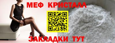 альфа пвп Бийск