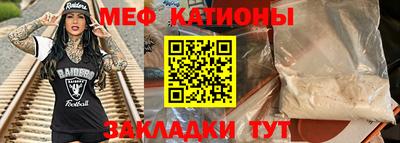 альфа пвп Бийск