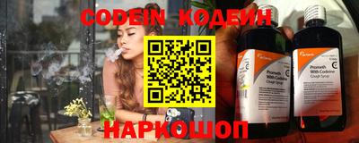 трава Беслан