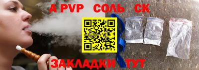 скорость mdpv Аргун