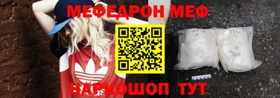 синтетический гашиш Апрелевка
