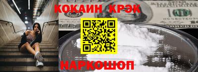 скорость mdpv Аргун
