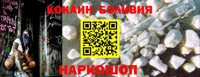 скорость mdpv Аргун