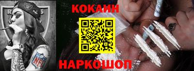 альфа пвп Бийск