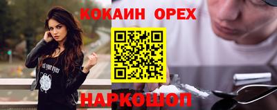 трава Беслан