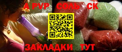 а пвп мука Берёзовский