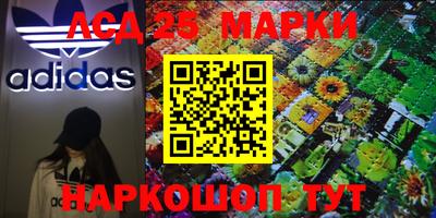 альфа пвп Бийск